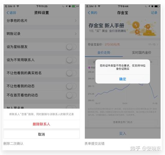 一文将支付宝基础设计规范梳理的明明白白